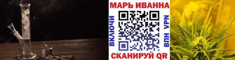 Где купить Тобольск МАРИХУАНА  A-PVP  ГАШ 