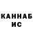 Печенье с ТГК конопля DustyTabi
