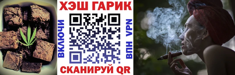 mega ССЫЛКА  Тобольск  Печенье с ТГК марихуана 