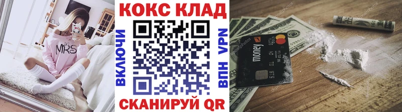 КОКАИН Эквадор  где найти   Тобольск 