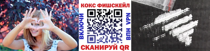 Кокаин Колумбийский Тобольск