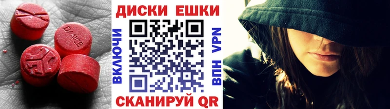 Экстази 280мг  mega   это Telegram  где продают   Тобольск 
