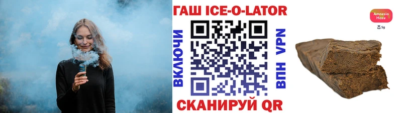 Гашиш hashish  купить наркотик  Тобольск 