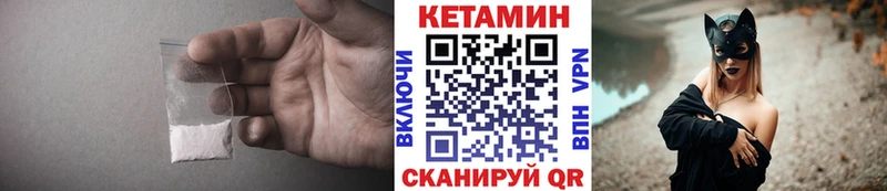 наркота  Тобольск  ОМГ ОМГ вход  КЕТАМИН ketamine 