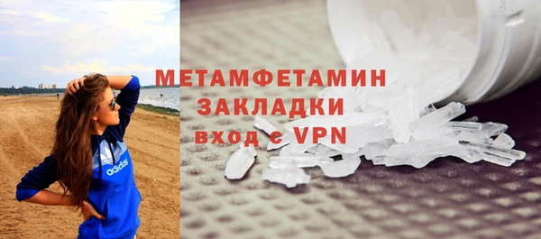 apvp Верхний Тагил
