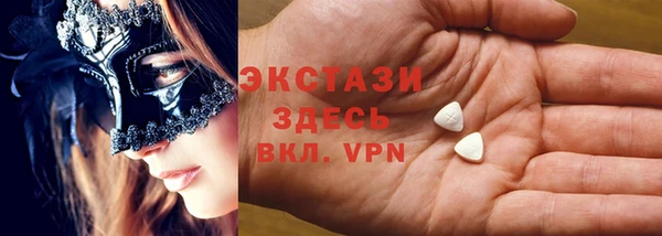 apvp Верхний Тагил
