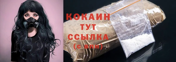 скорость Верея