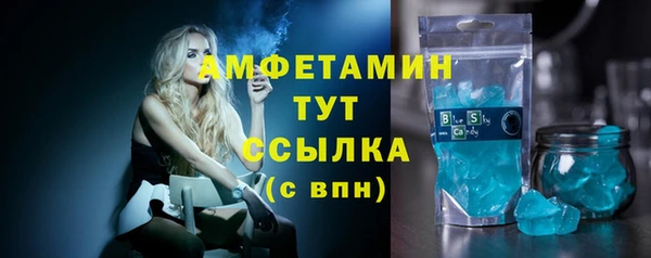 скорость Верея