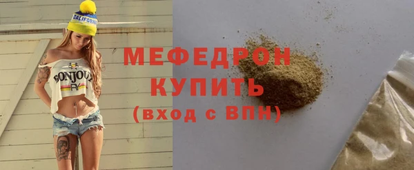 скорость Верея