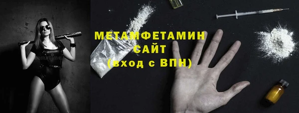 гашик Бронницы