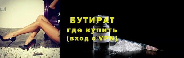 шишки Верхнеуральск