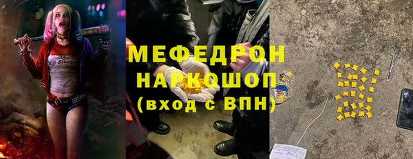 МДПВ Бугульма