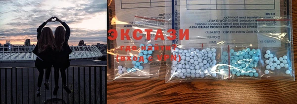 скорость Верея