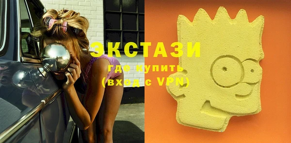 шишки Верхнеуральск