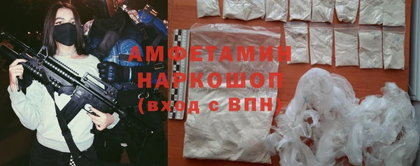 скорость Верея
