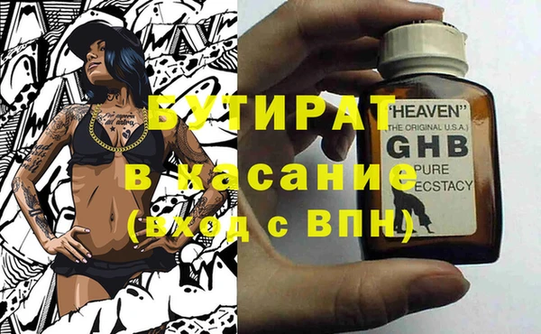 шишки Верхнеуральск
