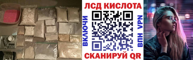 Лсд 25 экстази ecstasy  Тобольск 