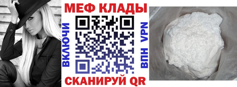 Мефедрон 4 MMC  ссылка на мегу онион  Тобольск 