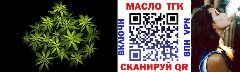 Дистиллят ТГК концентрат  Тобольск 